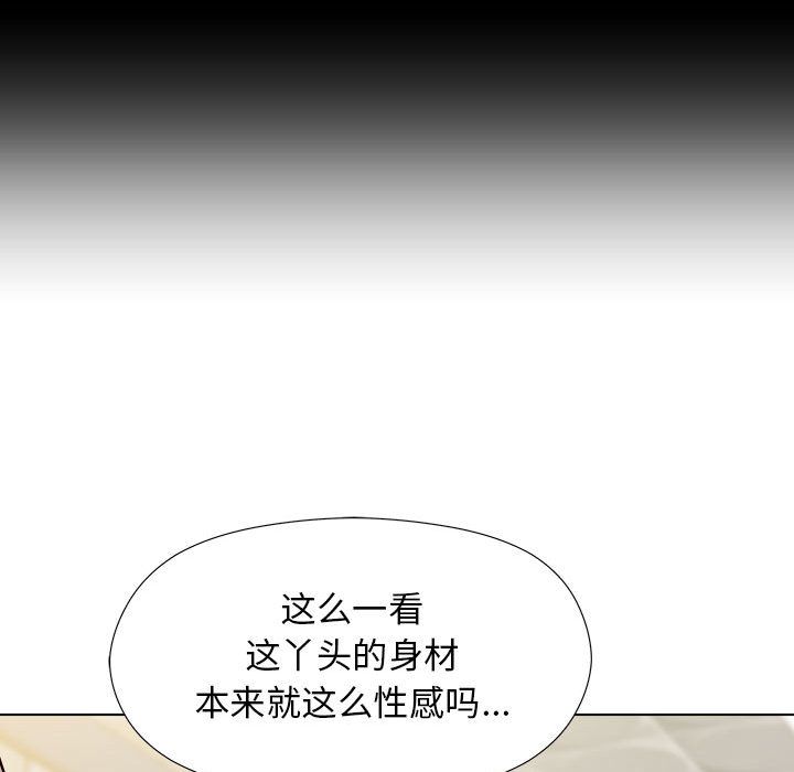 《工作室男女》漫画最新章节第2话免费下拉式在线观看章节第【25】张图片