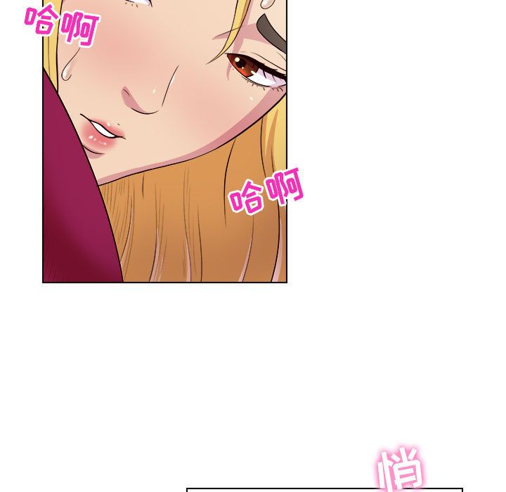 《工作室男女》漫画最新章节第2话免费下拉式在线观看章节第【130】张图片