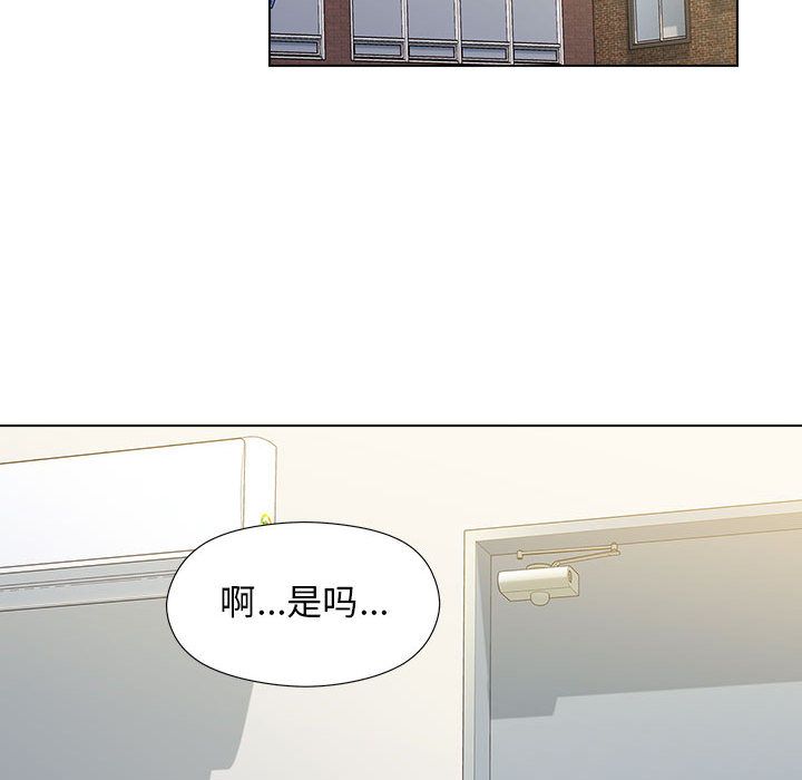 《工作室男女》漫画最新章节第2话免费下拉式在线观看章节第【16】张图片