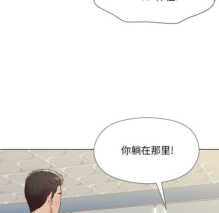 《工作室男女》漫画最新章节第2话免费下拉式在线观看章节第【73】张图片