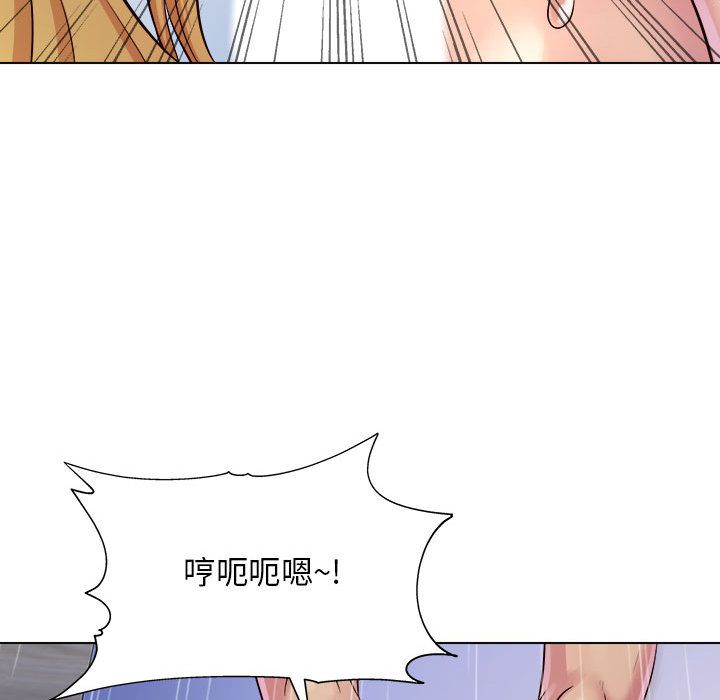 《工作室男女》漫画最新章节第2话免费下拉式在线观看章节第【175】张图片