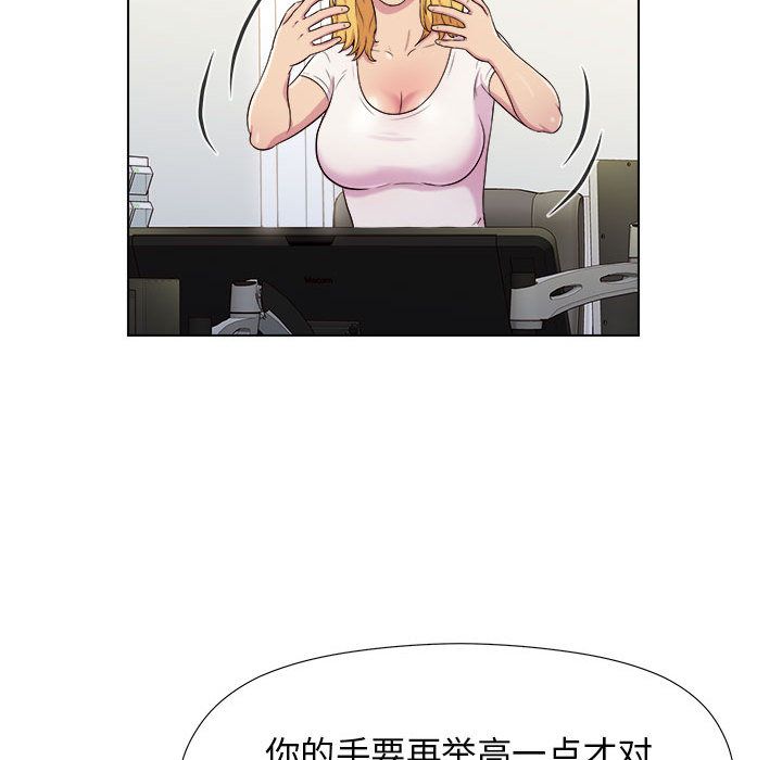 《工作室男女》漫画最新章节第2话免费下拉式在线观看章节第【82】张图片