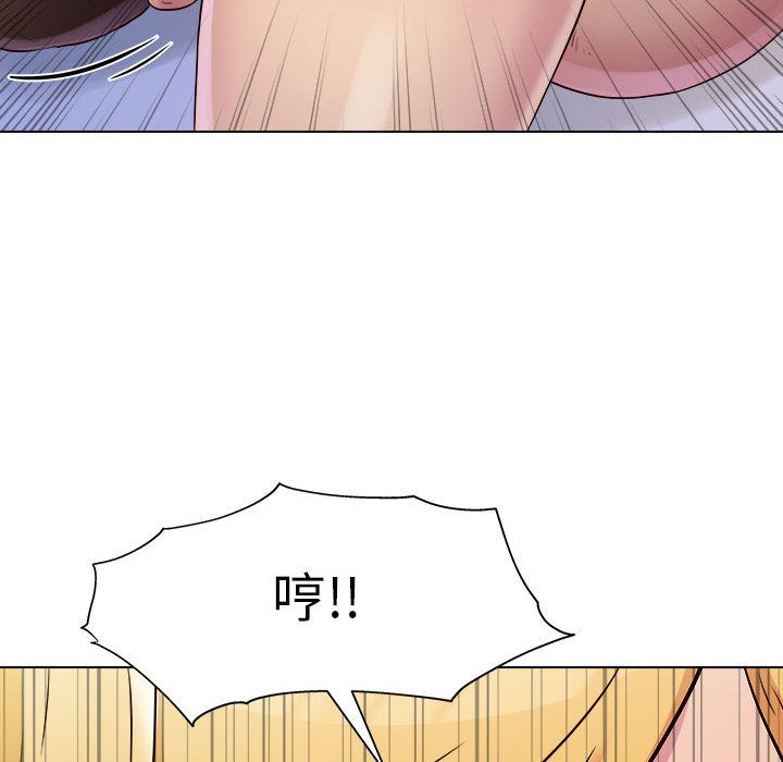 《工作室男女》漫画最新章节第2话免费下拉式在线观看章节第【154】张图片