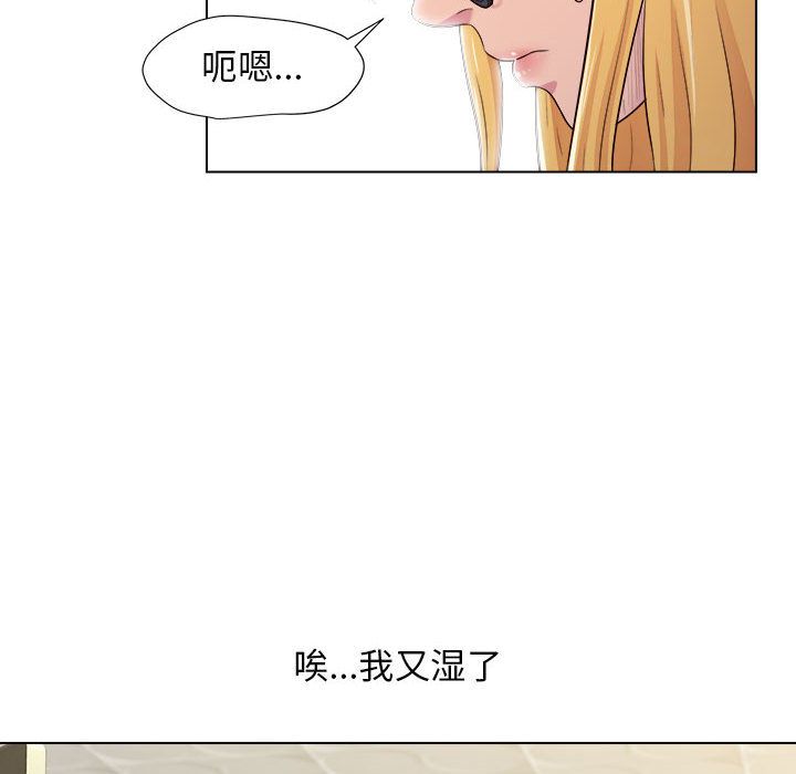 《工作室男女》漫画最新章节第2话免费下拉式在线观看章节第【57】张图片