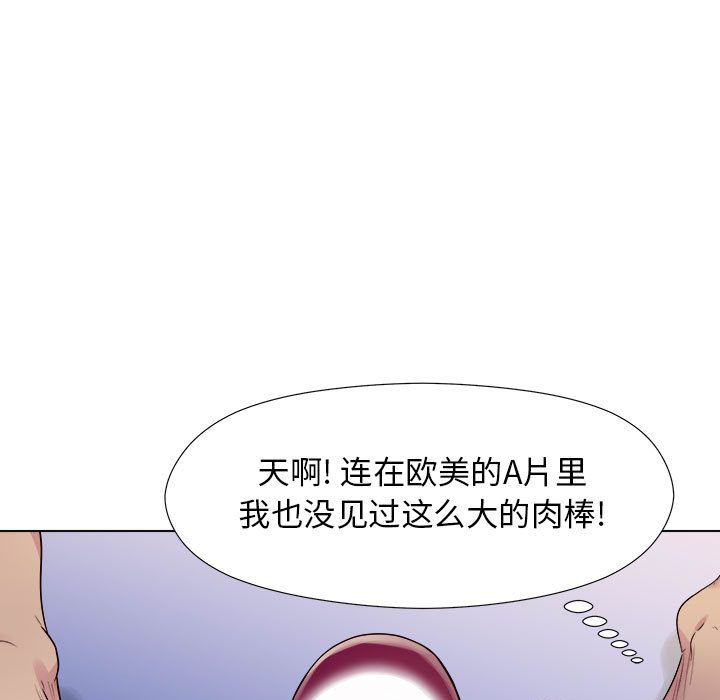 《工作室男女》漫画最新章节第2话免费下拉式在线观看章节第【127】张图片