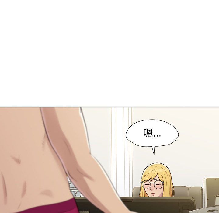 《工作室男女》漫画最新章节第2话免费下拉式在线观看章节第【67】张图片