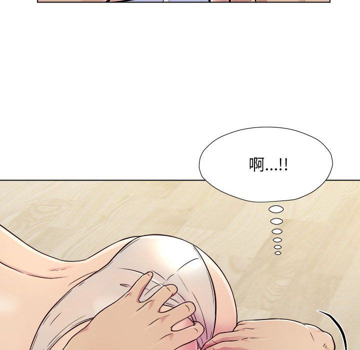 《工作室男女》漫画最新章节第3话免费下拉式在线观看章节第【56】张图片