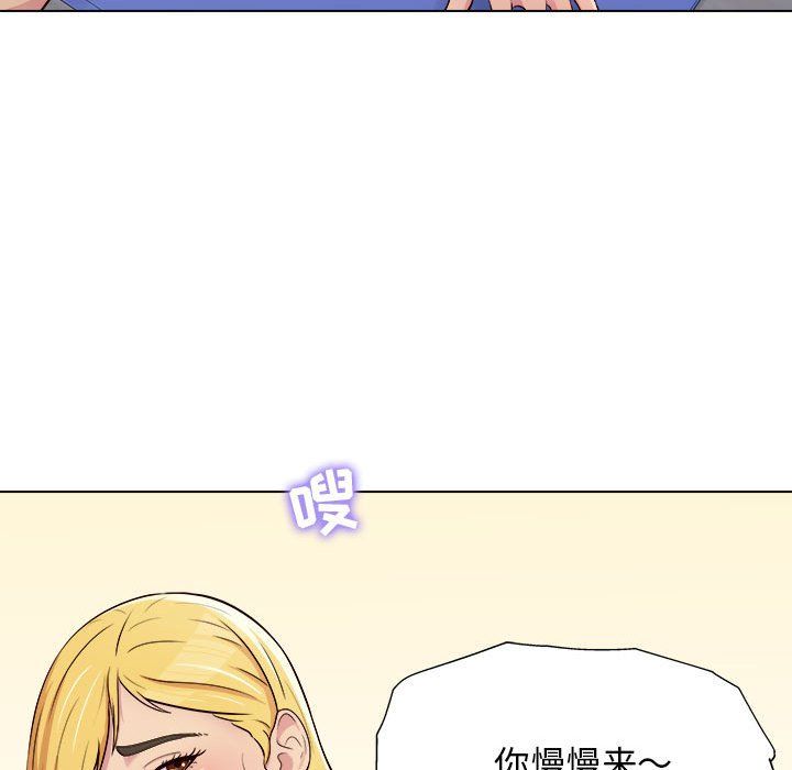 《工作室男女》漫画最新章节第3话免费下拉式在线观看章节第【107】张图片