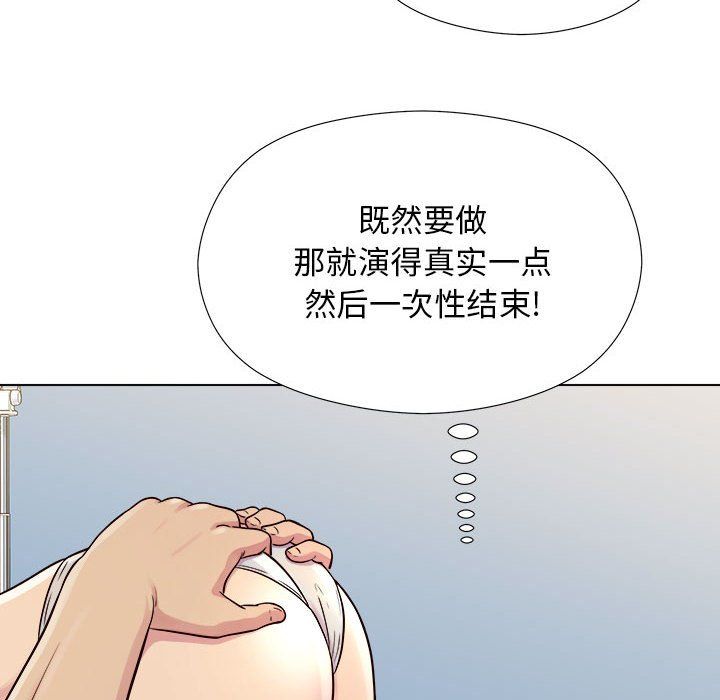 《工作室男女》漫画最新章节第3话免费下拉式在线观看章节第【40】张图片