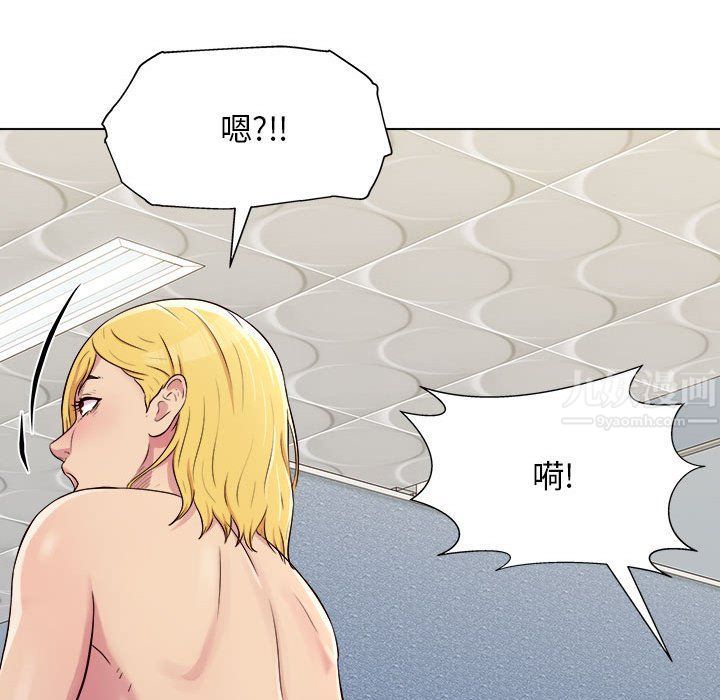 《工作室男女》漫画最新章节第3话免费下拉式在线观看章节第【111】张图片