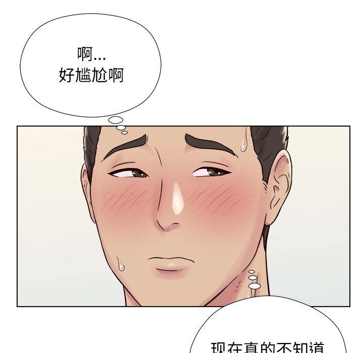 《工作室男女》漫画最新章节第3话免费下拉式在线观看章节第【104】张图片