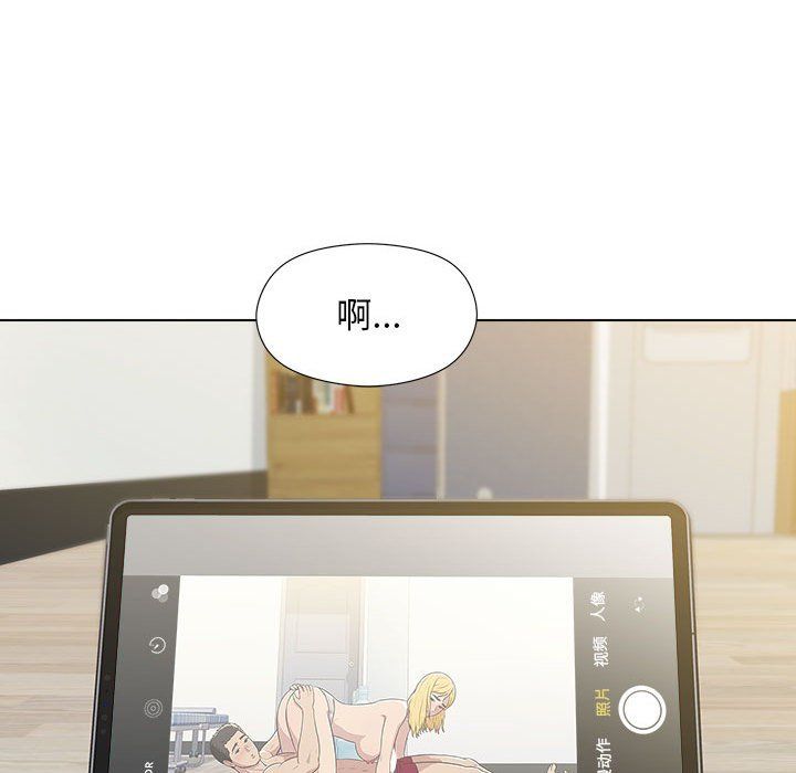 《工作室男女》漫画最新章节第3话免费下拉式在线观看章节第【35】张图片