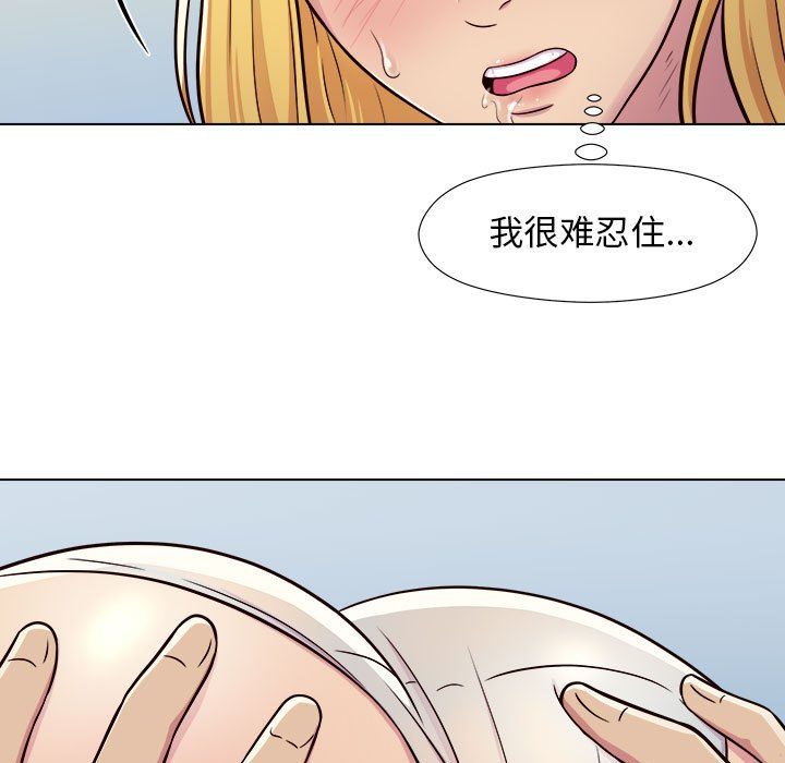 《工作室男女》漫画最新章节第3话免费下拉式在线观看章节第【43】张图片