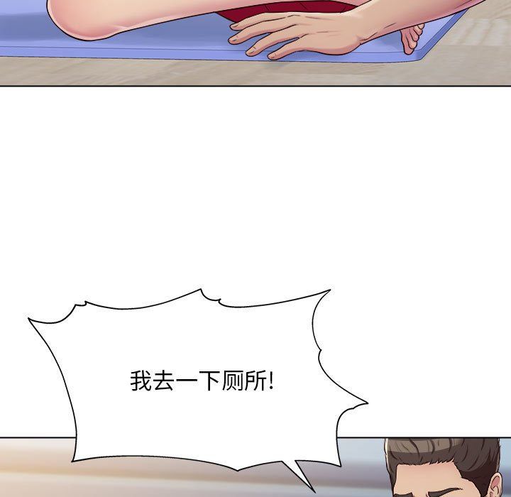 《工作室男女》漫画最新章节第3话免费下拉式在线观看章节第【91】张图片