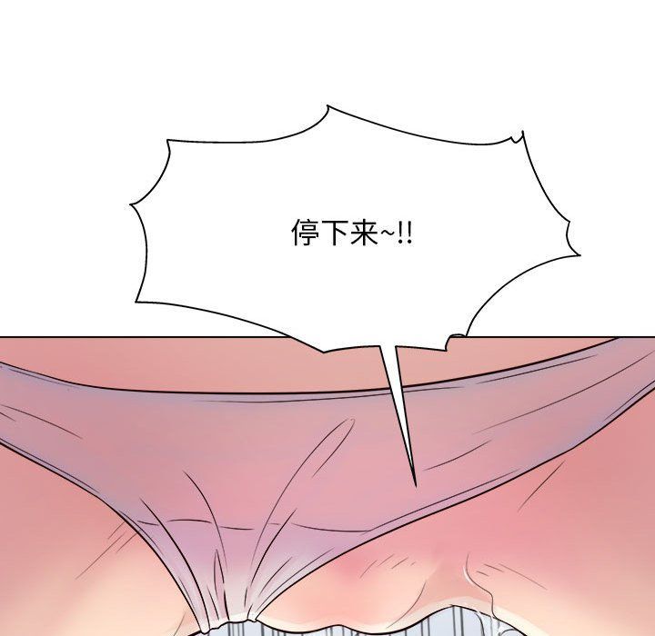 《工作室男女》漫画最新章节第3话免费下拉式在线观看章节第【82】张图片