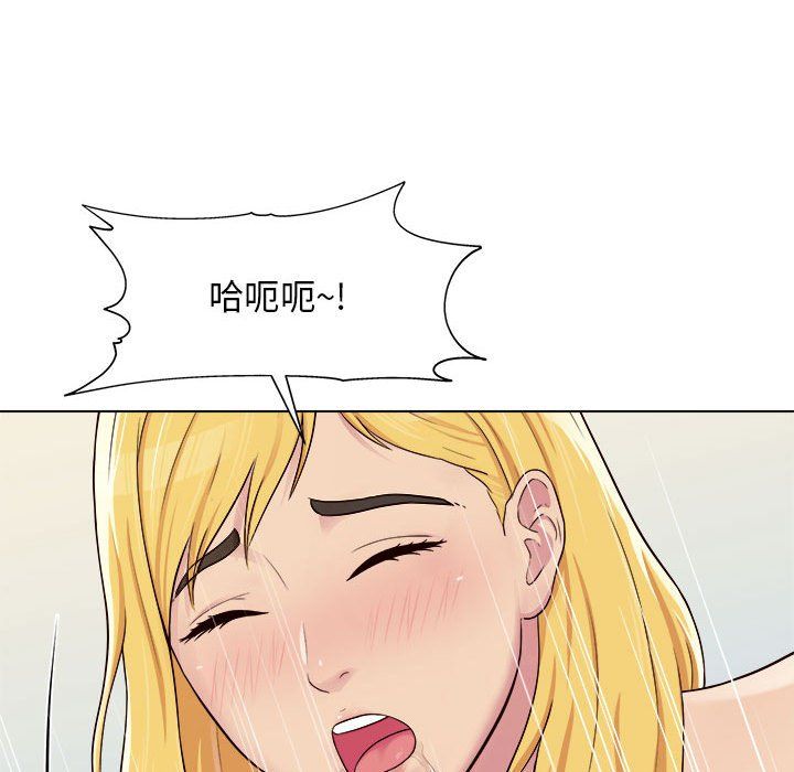 《工作室男女》漫画最新章节第3话免费下拉式在线观看章节第【17】张图片