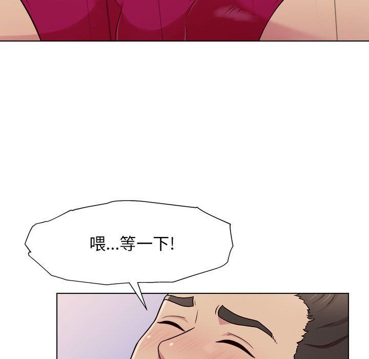 《工作室男女》漫画最新章节第3话免费下拉式在线观看章节第【72】张图片