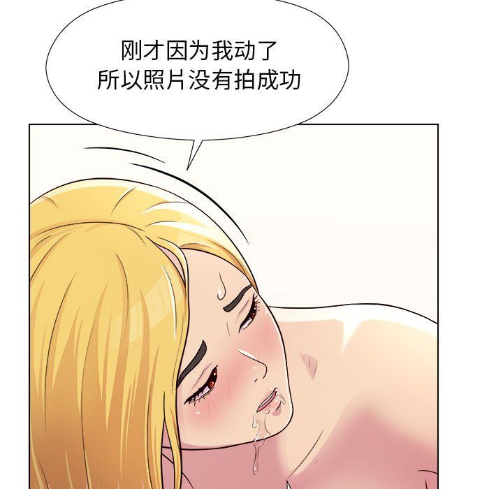 《工作室男女》漫画最新章节第3话免费下拉式在线观看章节第【37】张图片