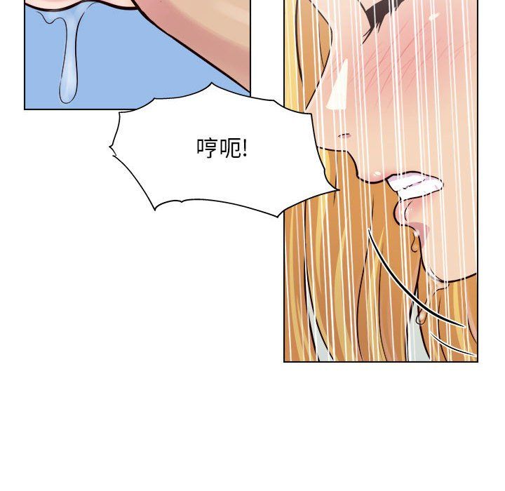 《工作室男女》漫画最新章节第3话免费下拉式在线观看章节第【48】张图片