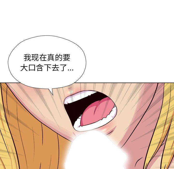 《工作室男女》漫画最新章节第3话免费下拉式在线观看章节第【80】张图片