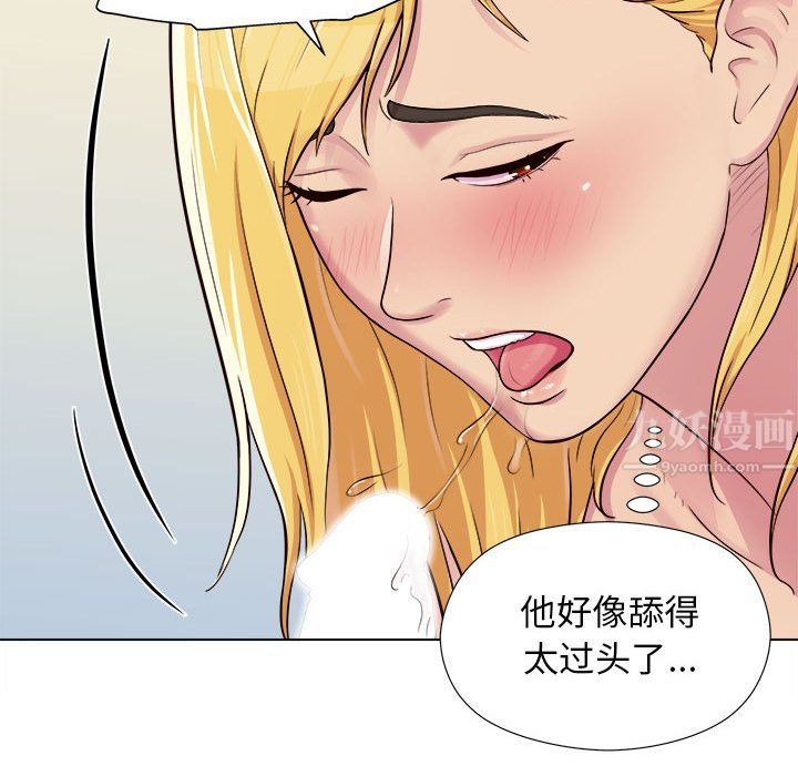 《工作室男女》漫画最新章节第3话免费下拉式在线观看章节第【13】张图片