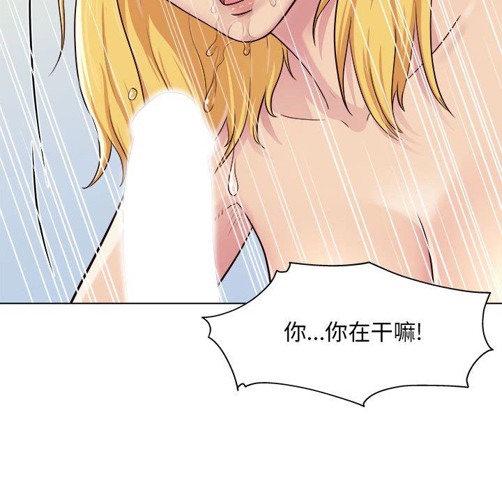 《工作室男女》漫画最新章节第3话免费下拉式在线观看章节第【18】张图片