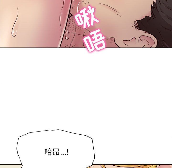 《工作室男女》漫画最新章节第3话免费下拉式在线观看章节第【12】张图片