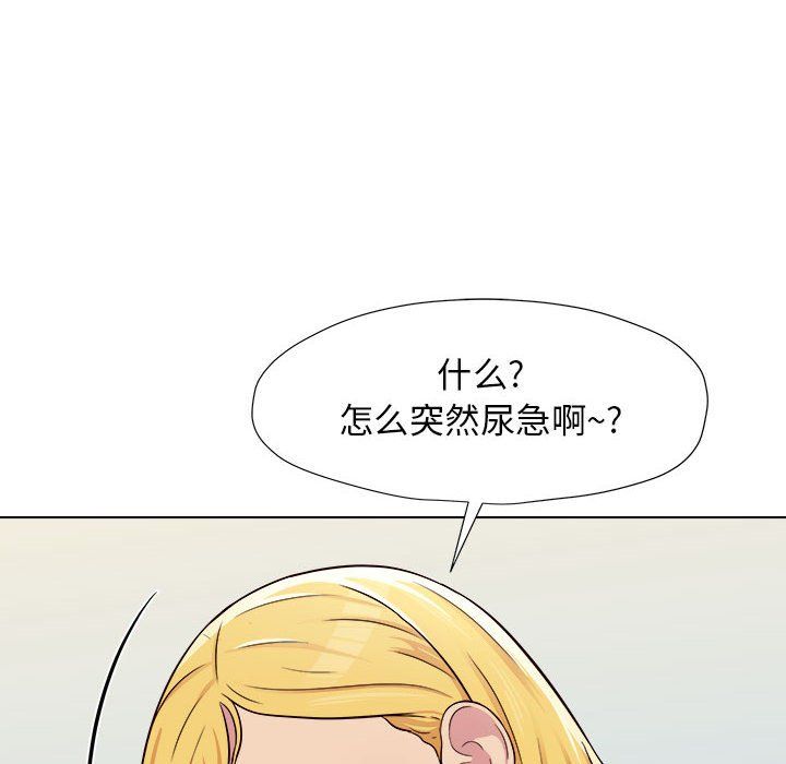 《工作室男女》漫画最新章节第3话免费下拉式在线观看章节第【98】张图片