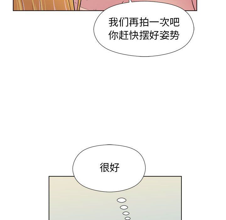 《工作室男女》漫画最新章节第3话免费下拉式在线观看章节第【38】张图片