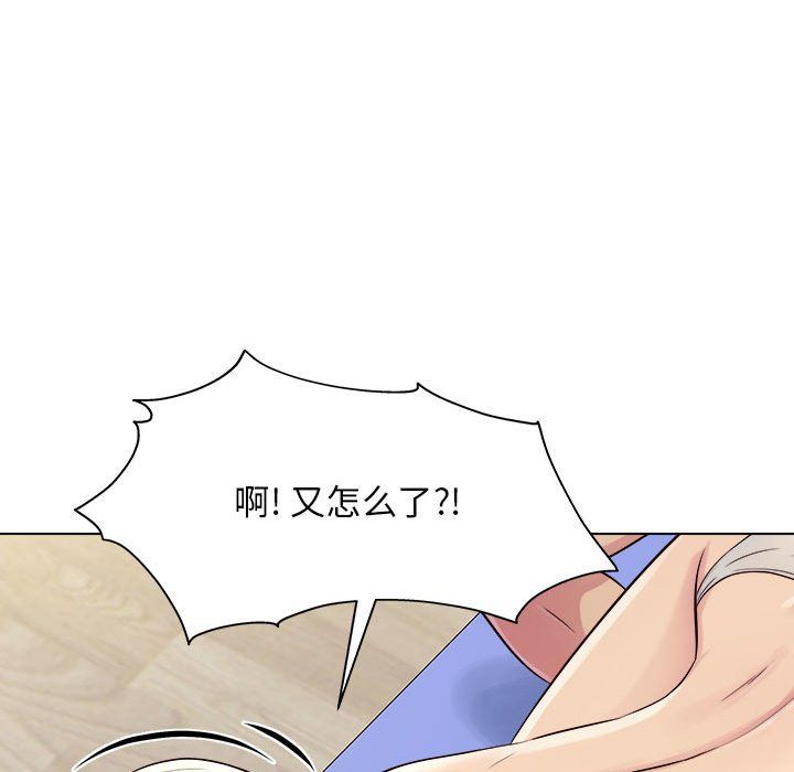 《工作室男女》漫画最新章节第3话免费下拉式在线观看章节第【84】张图片