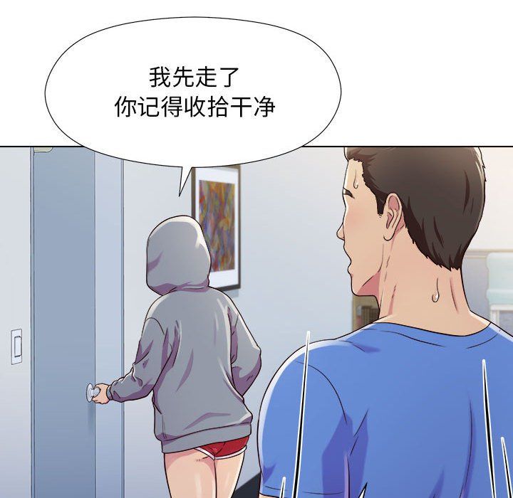 《工作室男女》漫画最新章节第4话免费下拉式在线观看章节第【73】张图片