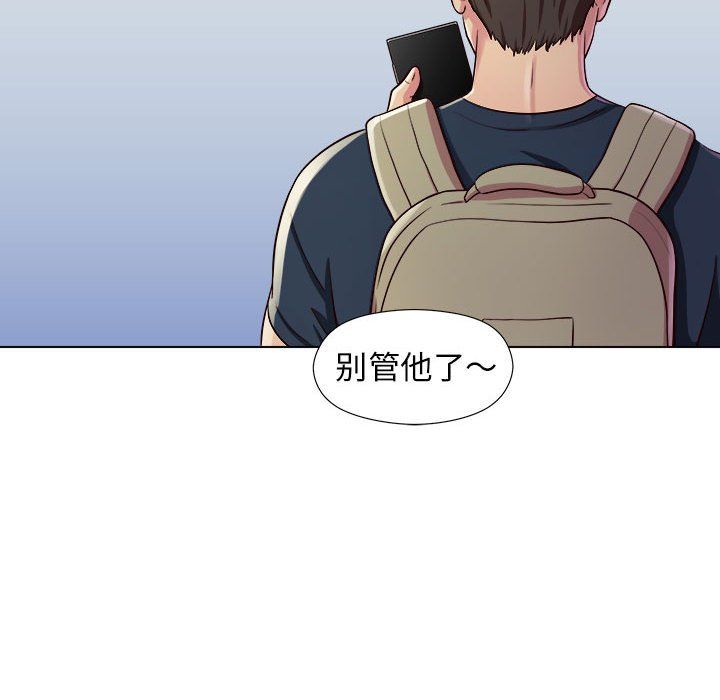 《工作室男女》漫画最新章节第4话免费下拉式在线观看章节第【116】张图片