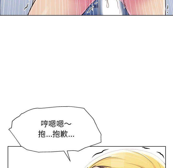 《工作室男女》漫画最新章节第4话免费下拉式在线观看章节第【28】张图片