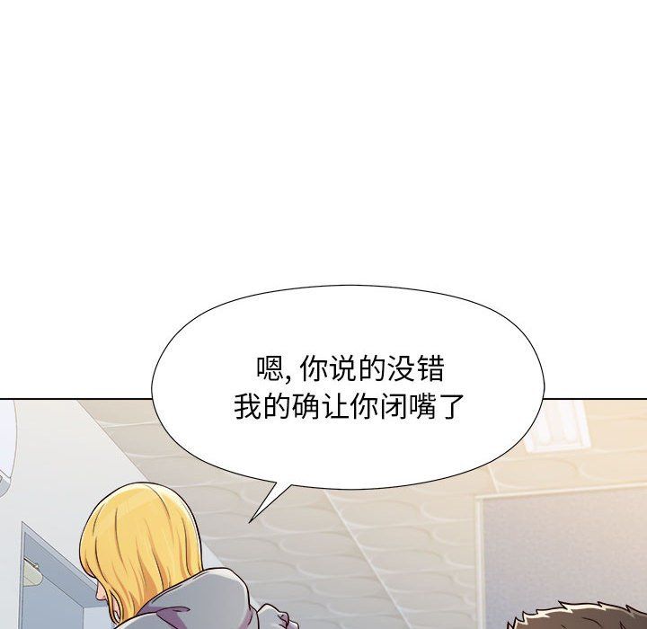 《工作室男女》漫画最新章节第4话免费下拉式在线观看章节第【69】张图片