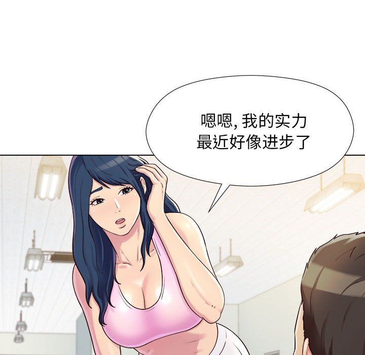 《工作室男女》漫画最新章节第4话免费下拉式在线观看章节第【125】张图片