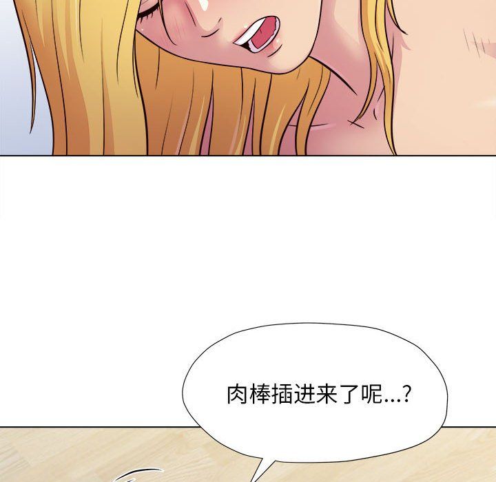 《工作室男女》漫画最新章节第4话免费下拉式在线观看章节第【7】张图片