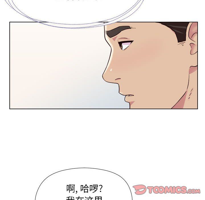 《工作室男女》漫画最新章节第4话免费下拉式在线观看章节第【111】张图片