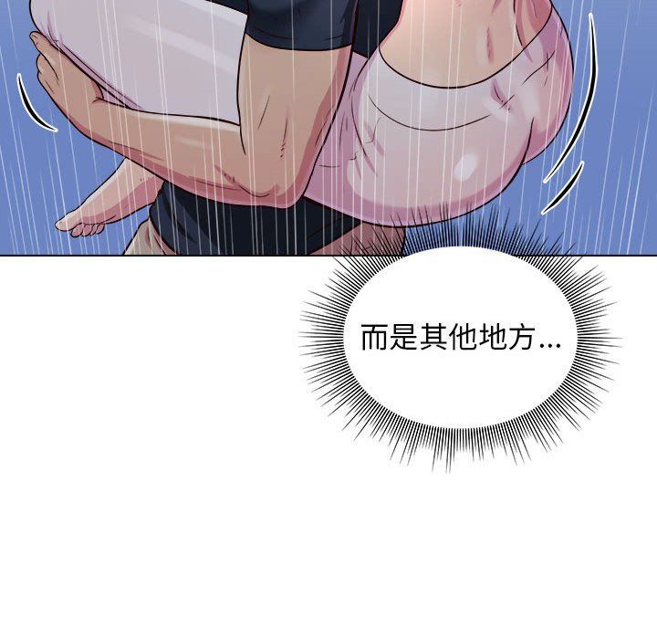 《工作室男女》漫画最新章节第4话免费下拉式在线观看章节第【150】张图片