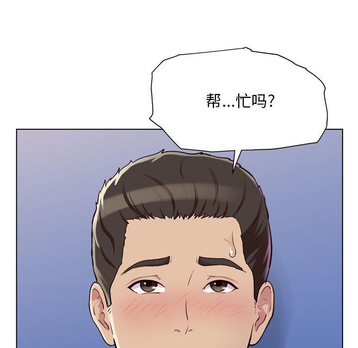 《工作室男女》漫画最新章节第4话免费下拉式在线观看章节第【123】张图片