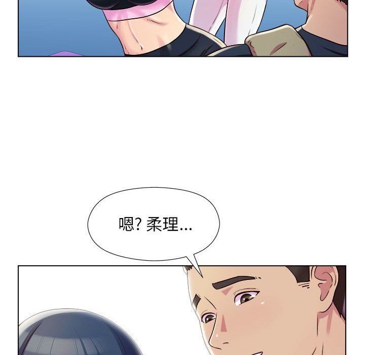 《工作室男女》漫画最新章节第4话免费下拉式在线观看章节第【107】张图片