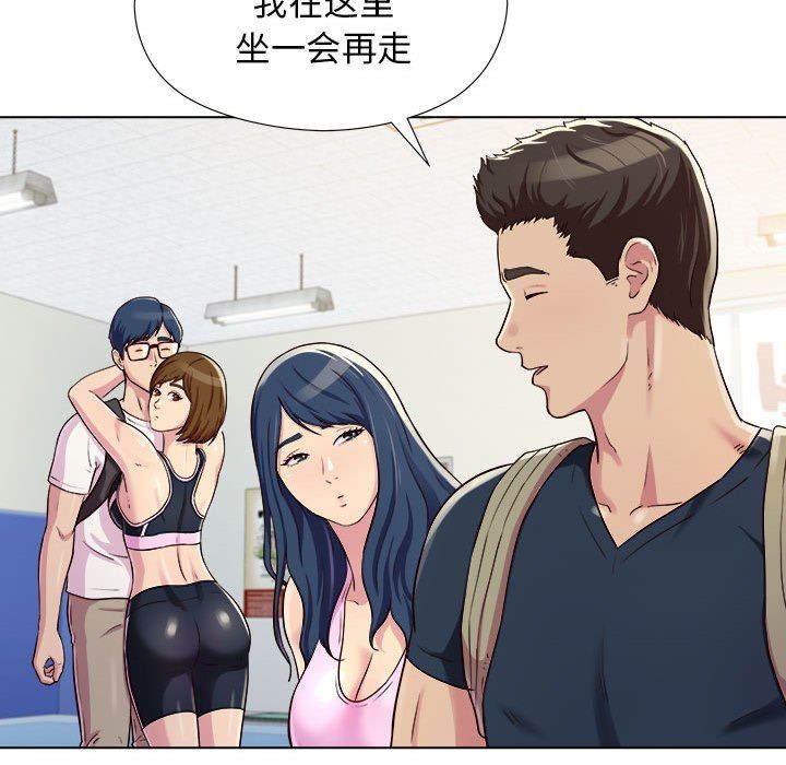 《工作室男女》漫画最新章节第4话免费下拉式在线观看章节第【112】张图片