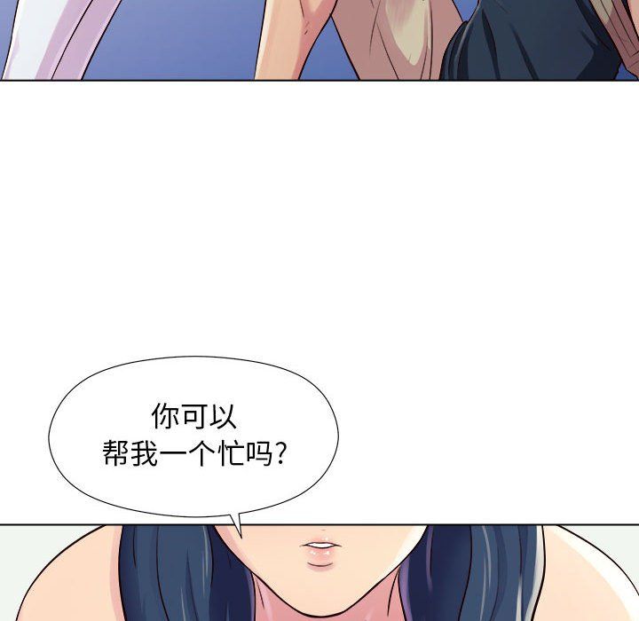 《工作室男女》漫画最新章节第4话免费下拉式在线观看章节第【121】张图片