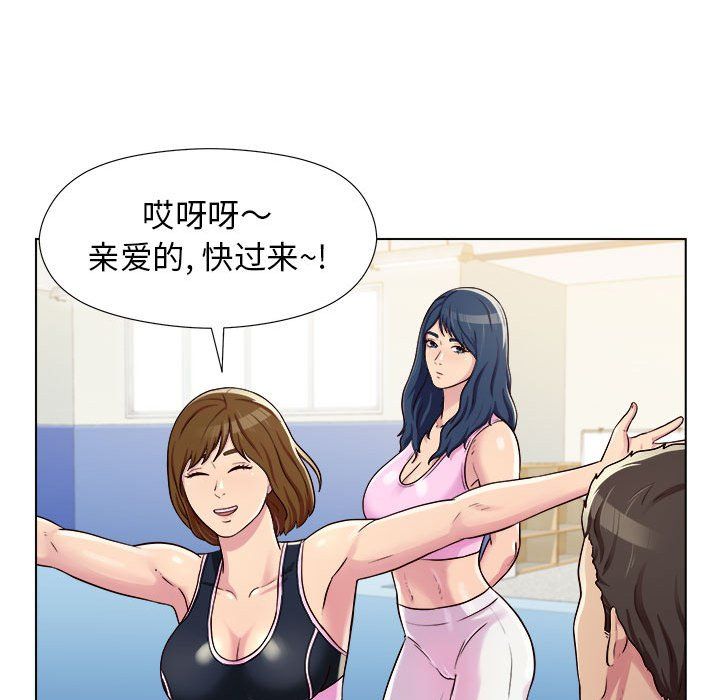 《工作室男女》漫画最新章节第4话免费下拉式在线观看章节第【106】张图片