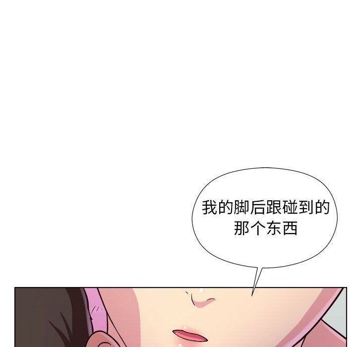 《工作室男女》漫画最新章节第4话免费下拉式在线观看章节第【156】张图片