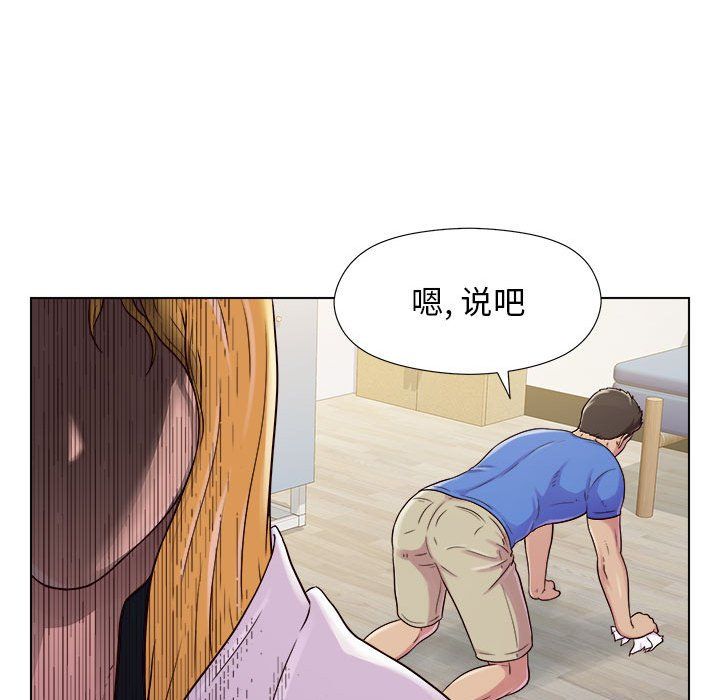 《工作室男女》漫画最新章节第4话免费下拉式在线观看章节第【61】张图片