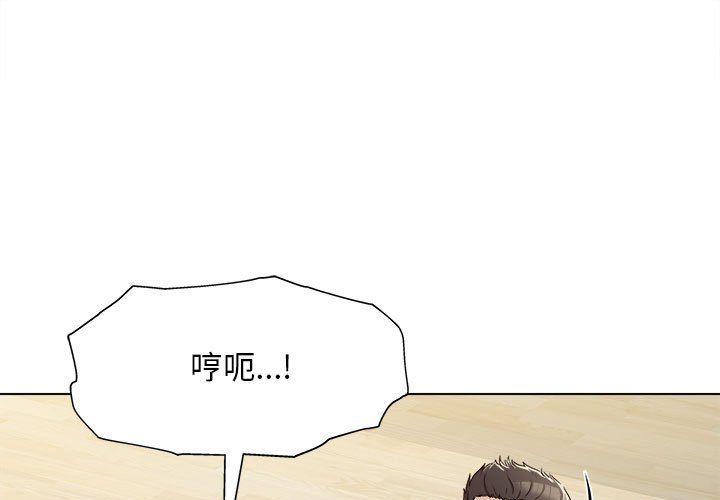 《工作室男女》漫画最新章节第4话免费下拉式在线观看章节第【1】张图片