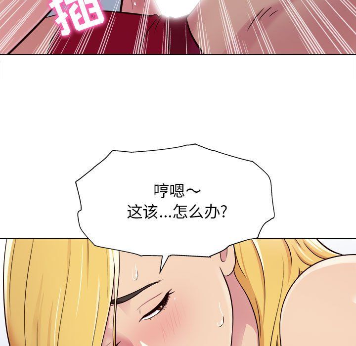 《工作室男女》漫画最新章节第4话免费下拉式在线观看章节第【6】张图片