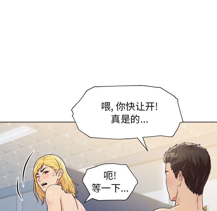 《工作室男女》漫画最新章节第4话免费下拉式在线观看章节第【16】张图片