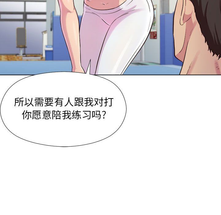 《工作室男女》漫画最新章节第4话免费下拉式在线观看章节第【126】张图片