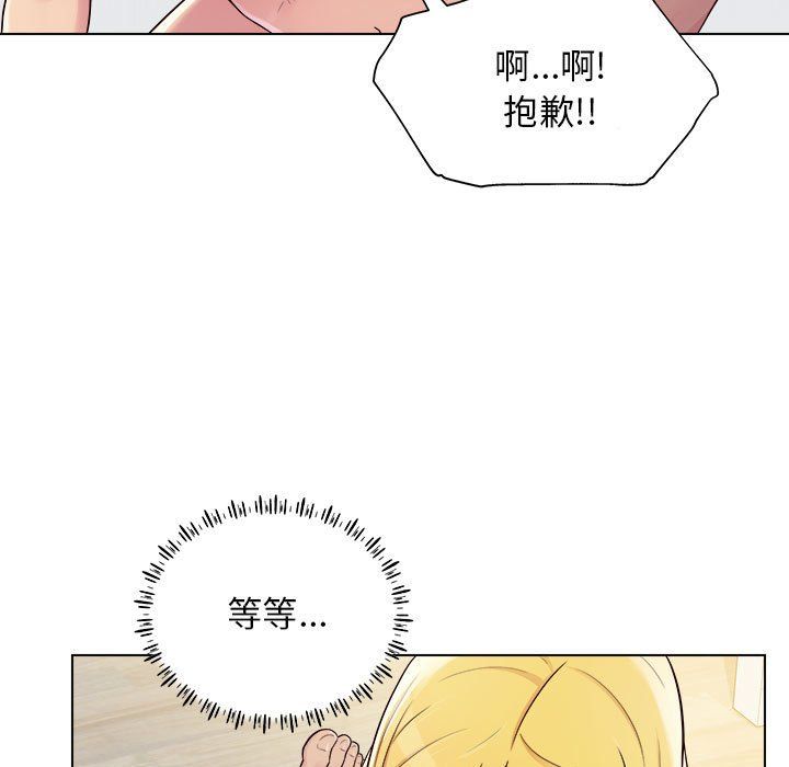 《工作室男女》漫画最新章节第4话免费下拉式在线观看章节第【14】张图片